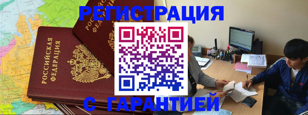 пропишу в квартире в Кыштыме